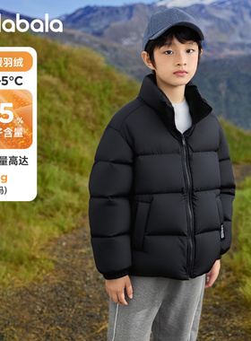 巴拉巴拉男童羽绒服儿童黑色外套大童加厚上衣2025冬装新款童装潮
