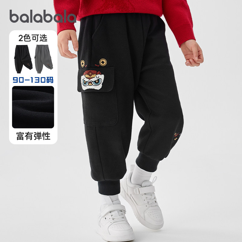 巴拉巴拉男童运动裤宝宝工装裤户外儿童宽松裤子2025秋季新款童装,童装/婴儿装/亲子装,裤子,淘宝优惠券,粉丝福利购,淘宝优惠卷