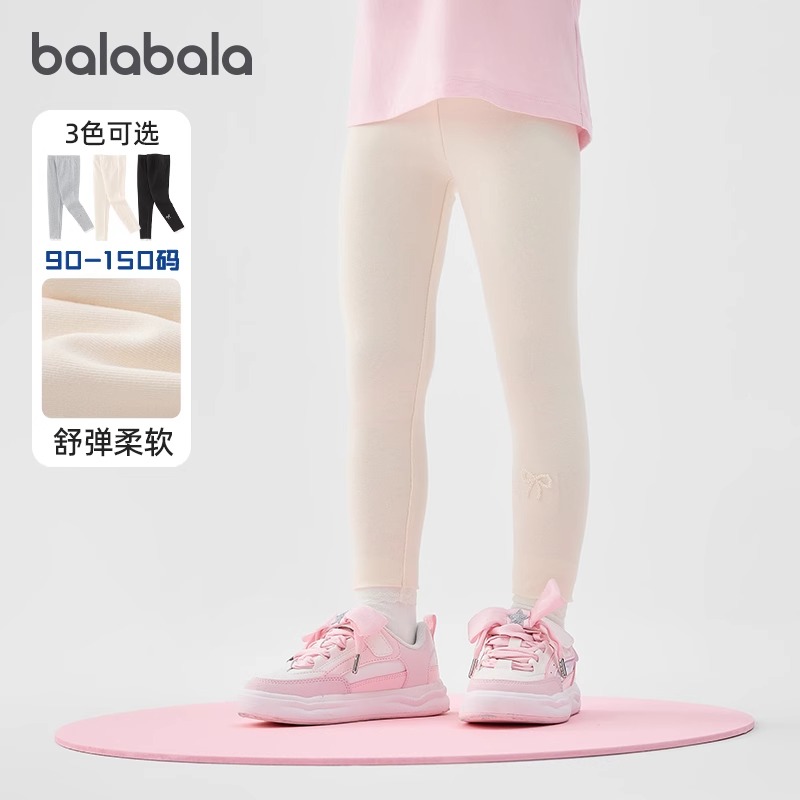 脚口包边木耳边搭配罗纹拼接,增添层次