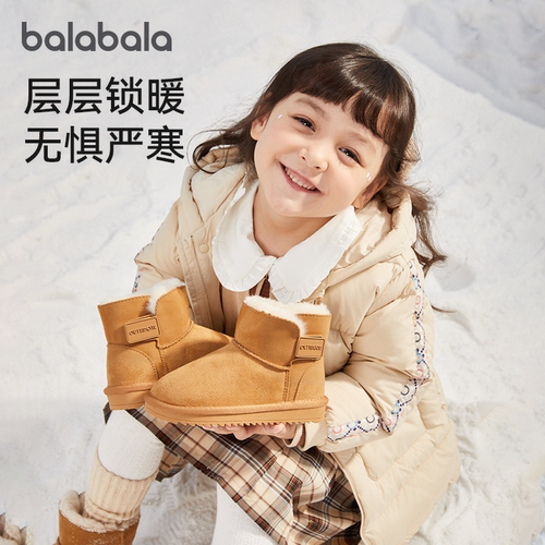 巴拉巴拉儿童雪地靴大童加厚短靴