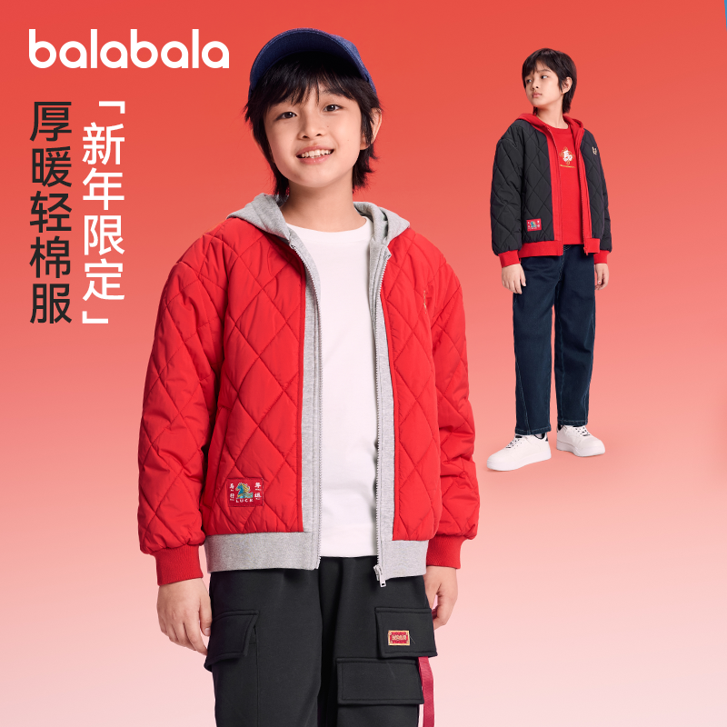 巴拉巴拉儿童外套男童棉服大童棒球服红色上衣2026新款春装童装