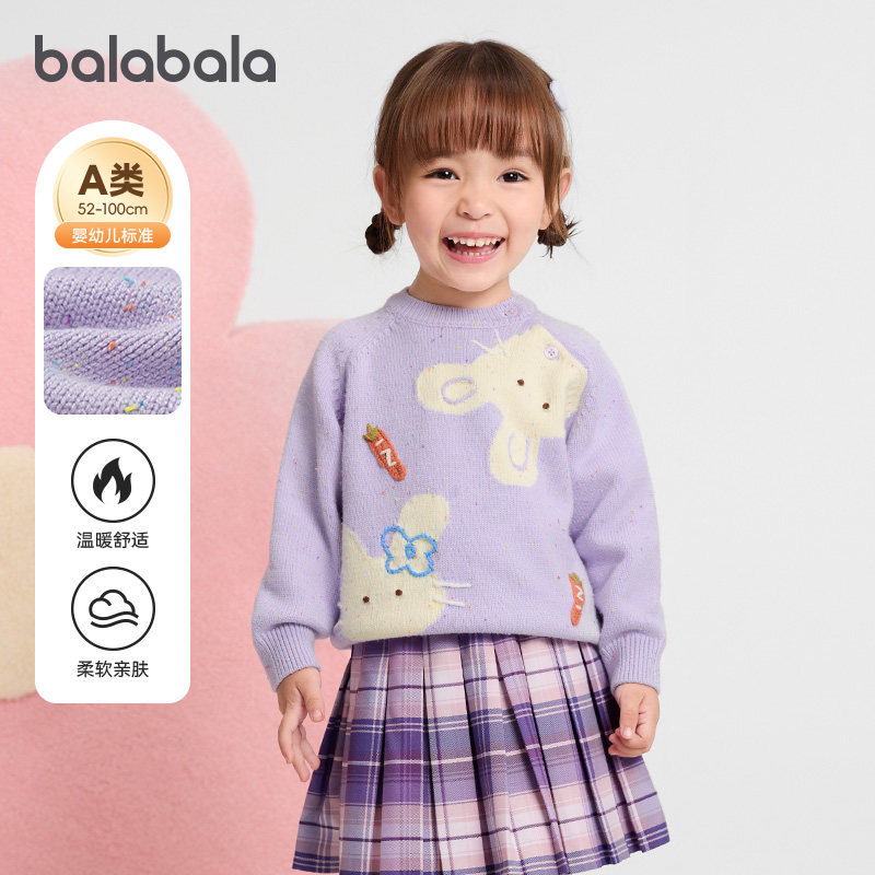 巴拉巴拉婴儿毛衣女童宝宝圆领针织衫儿童毛衫2025冬装新款童装小,童装/婴儿装/亲子装,毛衣/针织衫,淘宝优惠券,粉丝福利购,淘宝优惠卷