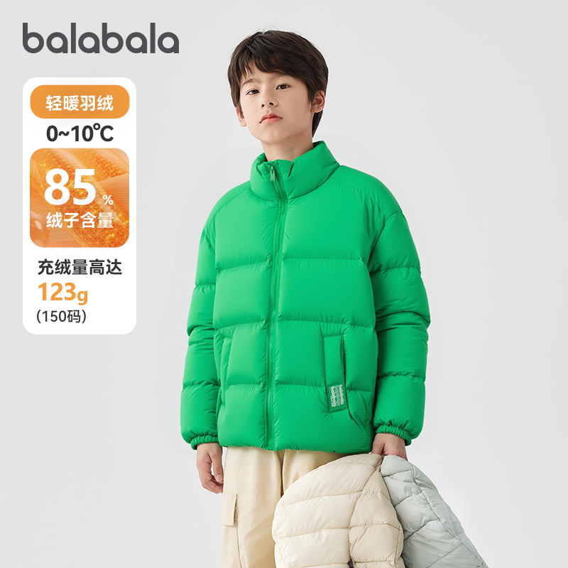 巴拉巴拉男童短款羽绒服立领外套