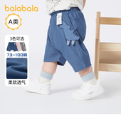 童装 巴拉巴拉婴儿短裤 透气2025夏装 新款 男童女童五分裤 宝宝休闲裤