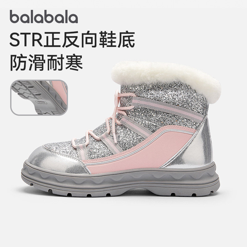 巴拉巴拉休闲鞋女童精致闪亮棉靴