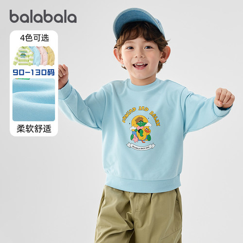 卡通印花，可爱萌趣