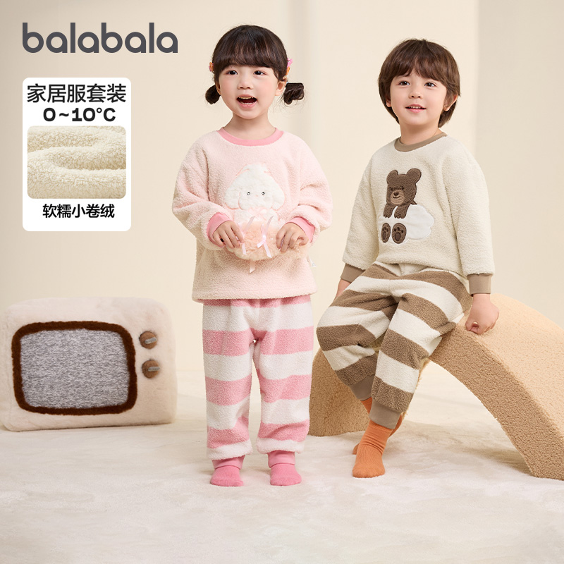 巴拉巴拉儿童睡衣男童女童珊瑚绒