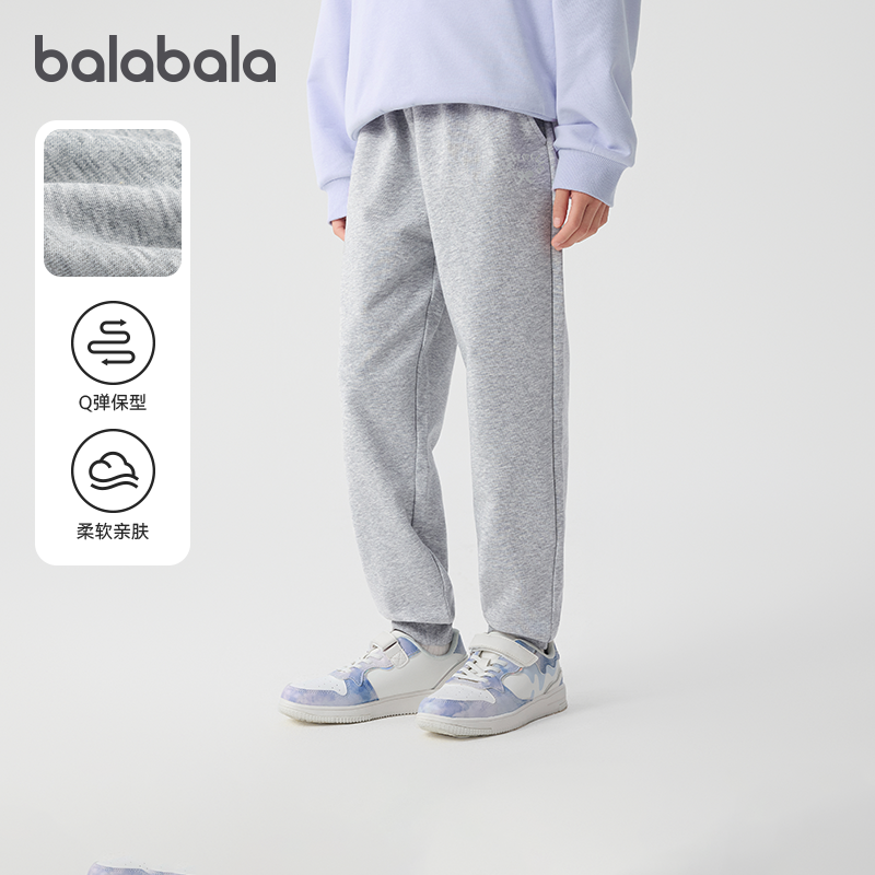 巴拉巴拉女童运动裤中大童慢跑裤儿童束脚裤子2026春季新款童装潮,童装/婴儿装/亲子装,运动裤卫裤,淘宝优惠券,粉丝福利购,淘宝优惠卷
