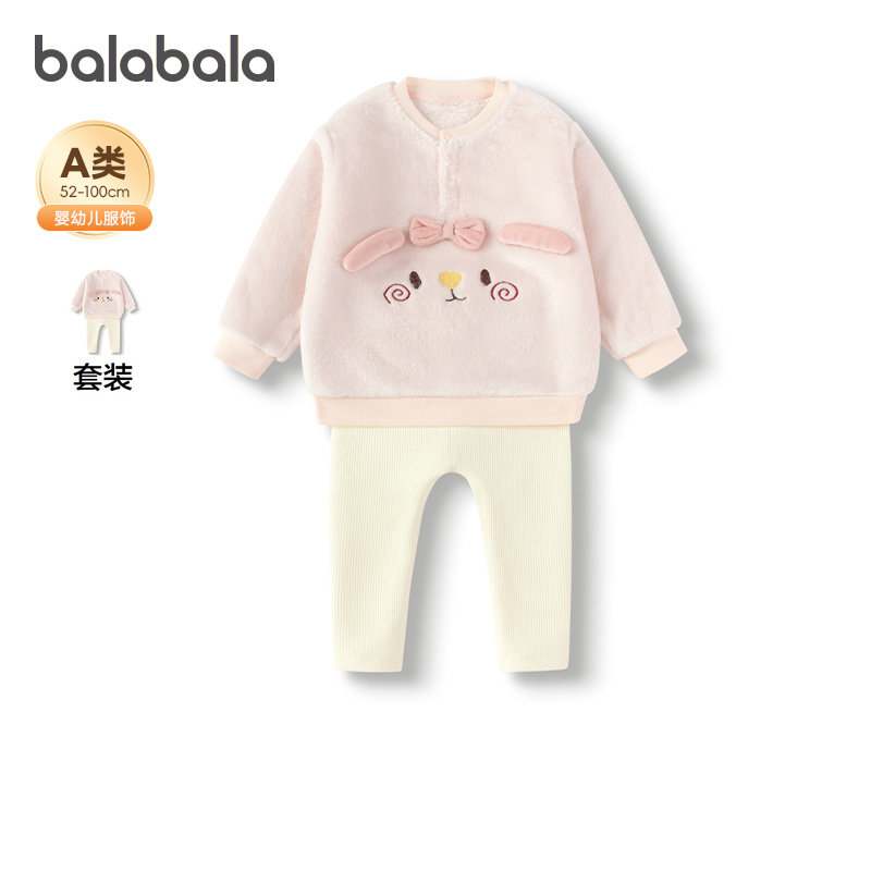 【商场同款】巴拉巴拉宝宝套装秋冬男女童两件套加绒温暖舒适萌趣,童装/婴儿装/亲子装,套装,淘宝优惠券,粉丝福利购,淘宝优惠卷