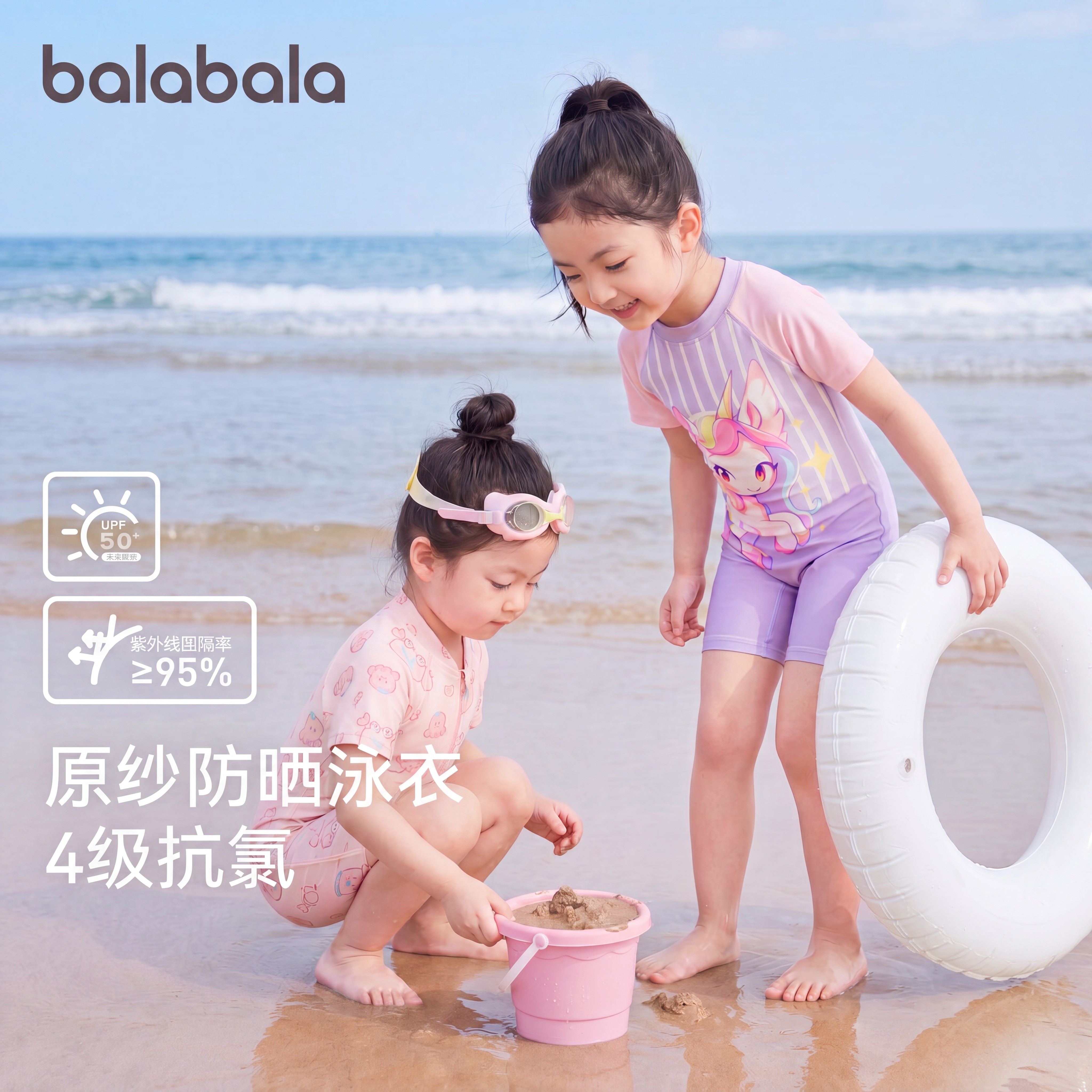 巴拉巴拉女童泳衣2026夏季新款小女孩半袖连体泳装儿童防晒游泳衣