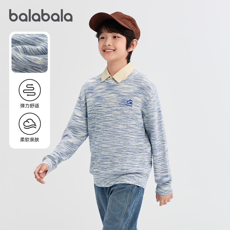 撞色提条设计，时尚吸睛