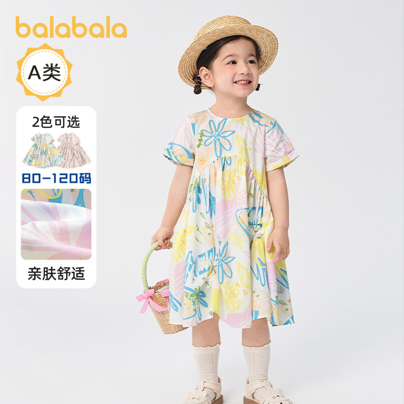巴拉巴拉连衣裙女童裙子时髦印花