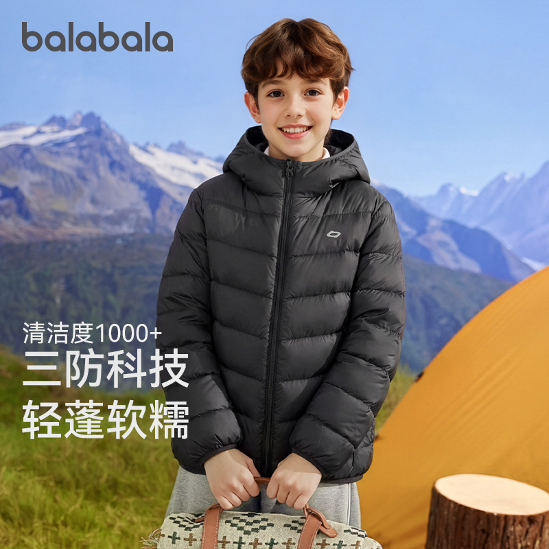 巴拉巴拉儿童运动轻薄保暖滑雪服