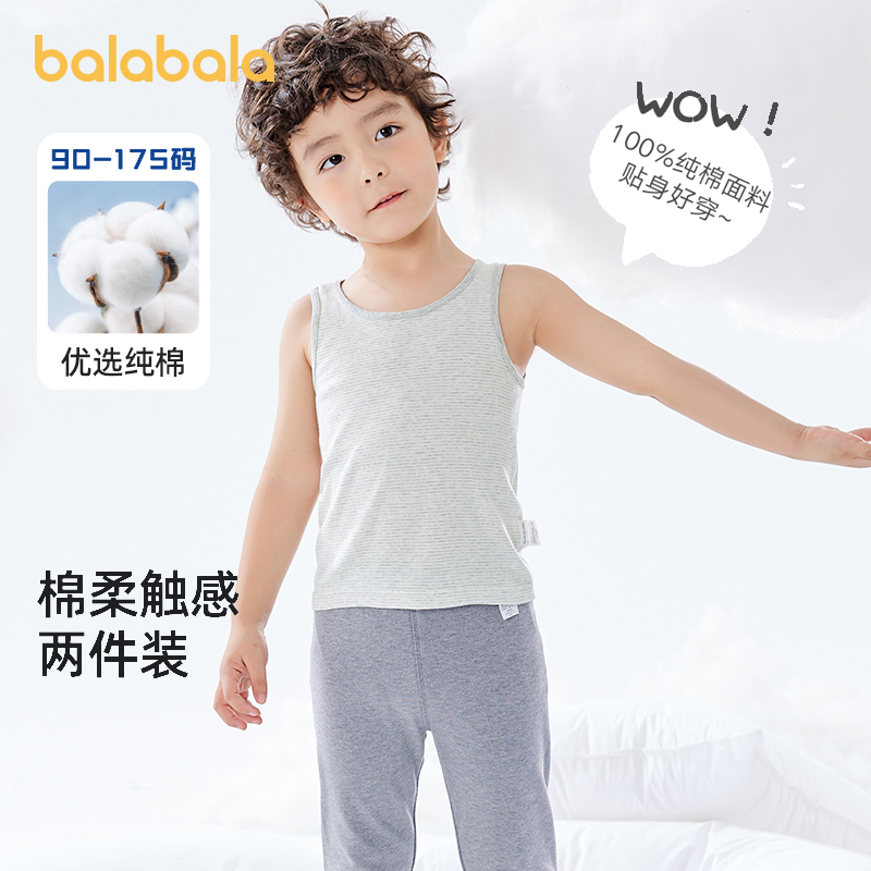 巴拉巴拉男童背心内穿儿童纯棉