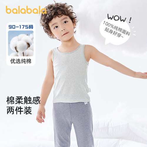 巴拉巴拉男童背心内穿儿童纯棉