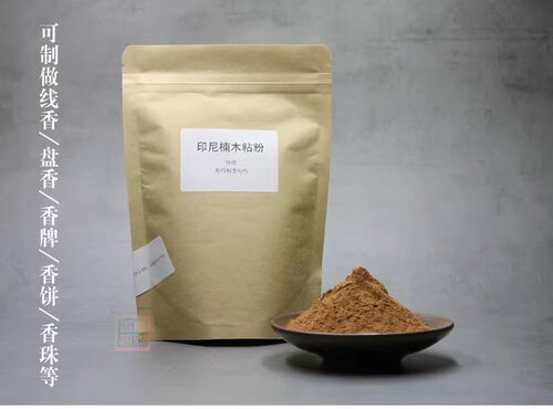 特级印尼楠木粘粉沉檀线香老料