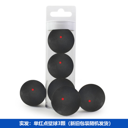 FANGCAN单红点壁球中速训练