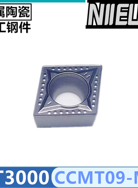 钢件镗孔金属陶瓷数控车刀片CT3000 CCMT09T304MT/09T308MT