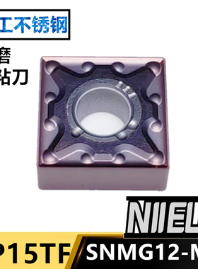 正方形刨槽外圆不锈钢数控车刀片VP15TF SNMG120404/120408-MA