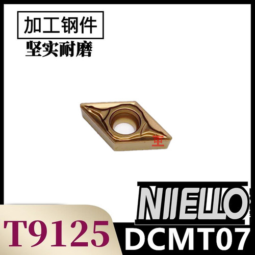 加工钢件55度单面小菱形数控刀