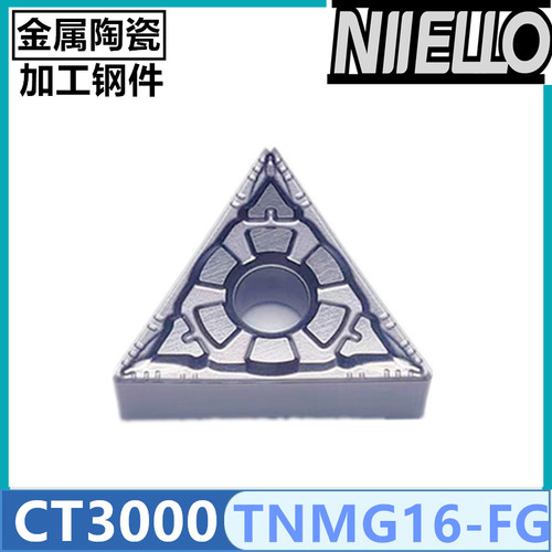 三角形金属陶瓷外圆数控车刀片