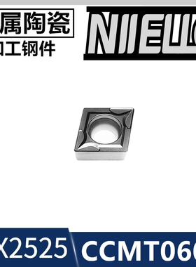 金属陶瓷小菱形镗孔数控刀片NX2525 CCMT060204