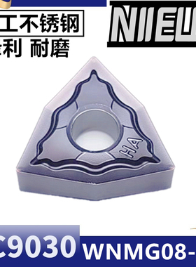不锈钢桃形外圆数控车刀片合金刀粒PC9030 WNMG080404/080408-HA