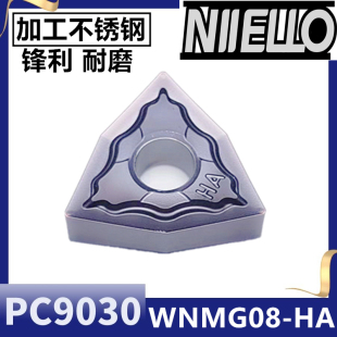 不锈钢桃形外圆数控车刀片合金刀粒PC9030 WNMG080404/080408-HA