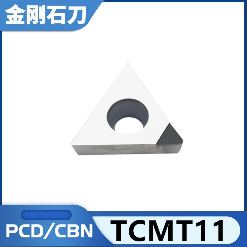 PCD/CBN金刚石刀片氮化硼刀片
