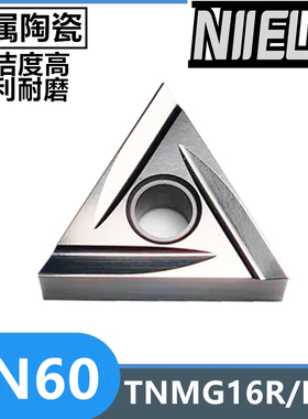三角开槽金属陶瓷外圆数控刀片精车钢件TN60 TNMG160404/02R/L-C