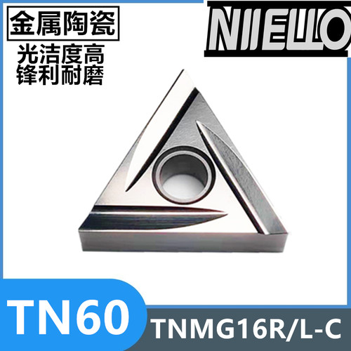三角开槽金属陶瓷外圆数控刀片