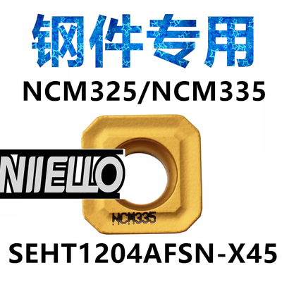 数控正四方铣刀片SEHT1204