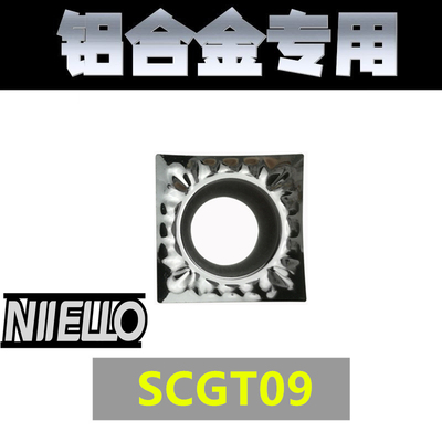 数控正方形单面铝用刀片H01