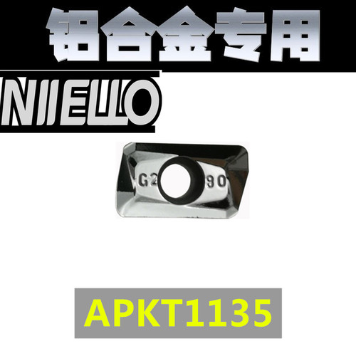 1135型号数控铝用铣刀刀片