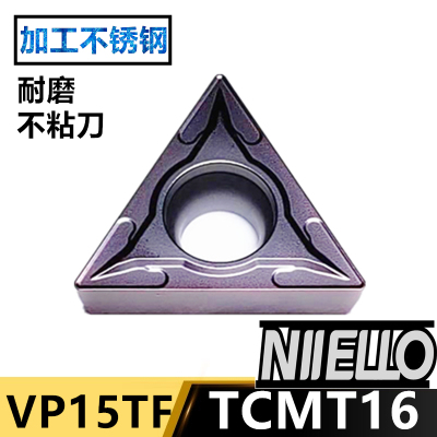 三角内镗孔数控车刀片