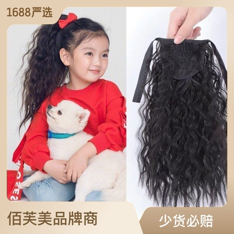 马尾假发儿童女长发绑带式玉米烫大波浪长卷发马尾女童假发辫烫发
