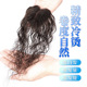 全手织假发片女头顶真发遮白发蓬松增发量无痕轻薄卷发头顶补发片