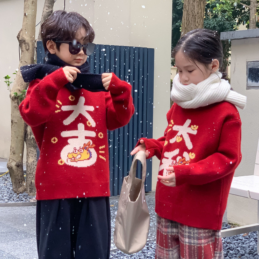 秋冬龙凤胎兄妹装儿童姐弟装男女童毛衣针织衫亲子装新年装拜年服