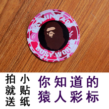 Sticker pour vélos - Ref 2292645 Image 8