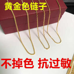 镀黄金18k单链黄金项链女吊坠配链O字肖邦盒子金锁骨链不掉色单链