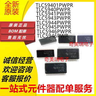 TLC59401PWP 5940 5941 5943 5944 5945PWPR 5946PW PWR TSSOP28