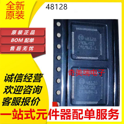 正品全新通讯IC芯片丝印48128