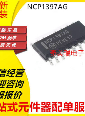 全新 NCP1397 NCP1397AG NCP1397ADR2G SOP14 液晶电源芯片IC