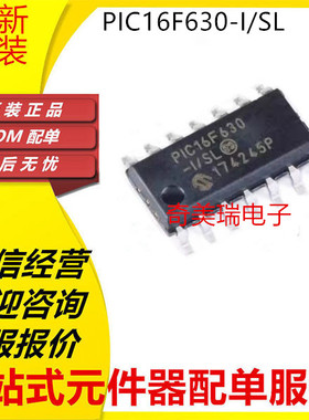 PIC16F630-I/SL 16F505 16F526 610 616 636 676 684-I/SL SOP14