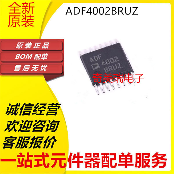 ADF4002BRUZ-RL7全新检测器