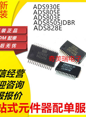 ADS930E ADS805E ADS803E ADS8505IDBR ADS8505I ADS828E SSOP28