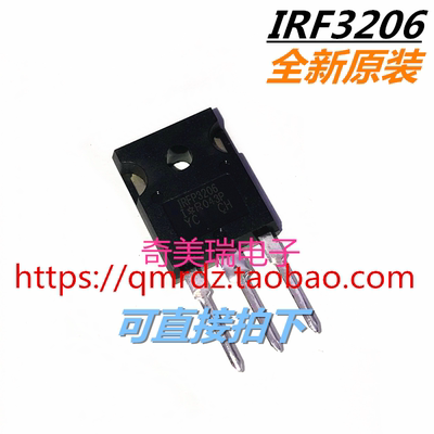 IRF3206 TO247 60V 200A 全新原装正品 进口