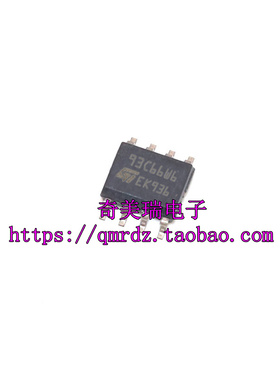 2个/份 全新原装 M93C66-WMN6TP 93C66W6 存储器芯片 可代烧录