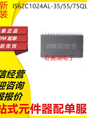 IS62C LV1024AL LL-70Q 35Q QI WV1288DBLL-45QLI 5128BLL-55HLI