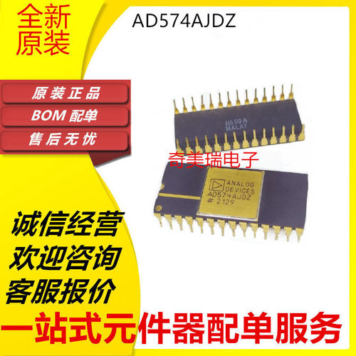 CIAD574AJDZ数模转换器芯片